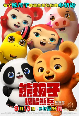 国产一区二区在免费观看